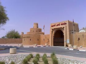 Muzeum s pevnostií ve městě Al Ain v Emirátech