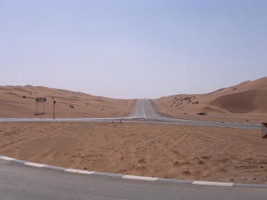 Umm Al Quwain, Arabské Emiráty