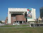 Dubajská budova radnice Municipality