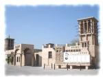 Muzeum "Heritage Village"
